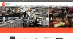 Desktop Screenshot of ig.com.ar